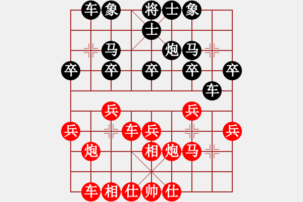 象棋棋谱图片：王廓 先和 张志刚 - 步数：20 