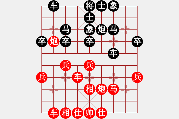 象棋棋谱图片：王廓 先和 张志刚 - 步数：30 
