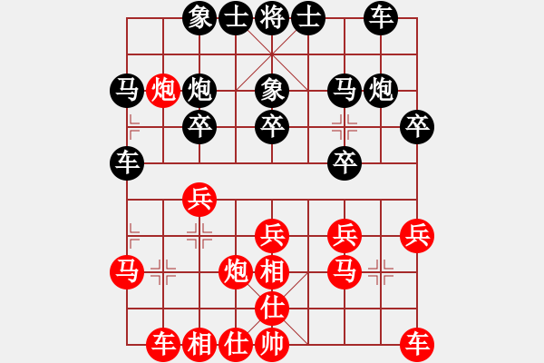 象棋棋譜圖片：bbboy002(6級(jí))-和-棋逢皆弈友(1段) - 步數(shù)：20 