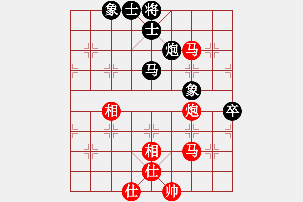 象棋棋譜圖片：bbboy002(6級(jí))-和-棋逢皆弈友(1段) - 步數(shù)：90 