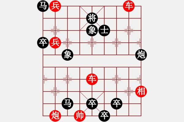 象棋棋譜圖片：The Co Sang Tao 1 - 步數：20 