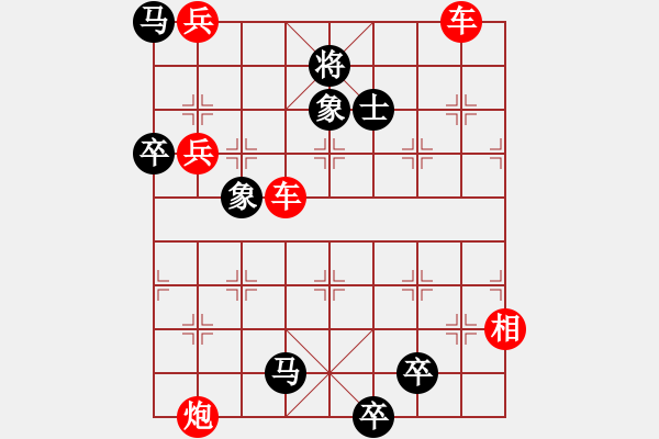 象棋棋譜圖片：The Co Sang Tao 1 - 步數：31 