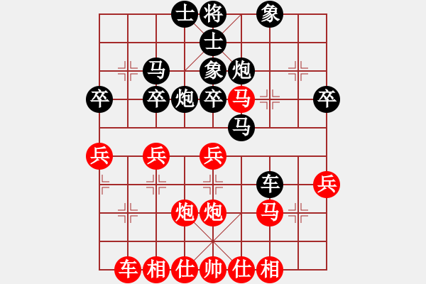 象棋棋譜圖片：天山鐵劍(1段)-負(fù)-紅海兒(月將) - 步數(shù)：40 