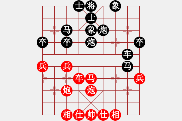 象棋棋譜圖片：天山鐵劍(1段)-負(fù)-紅海兒(月將) - 步數(shù)：54 