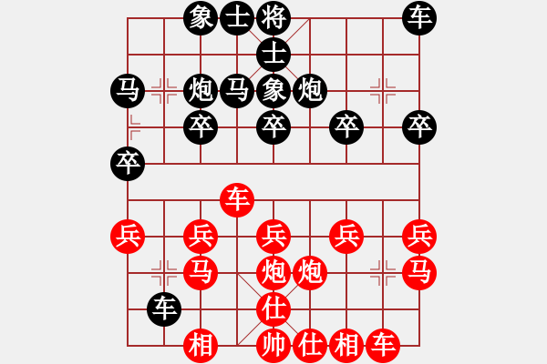 象棋棋譜圖片：謝寧云 QQ252841212 中炮對拐角馬 - 步數(shù)：20 