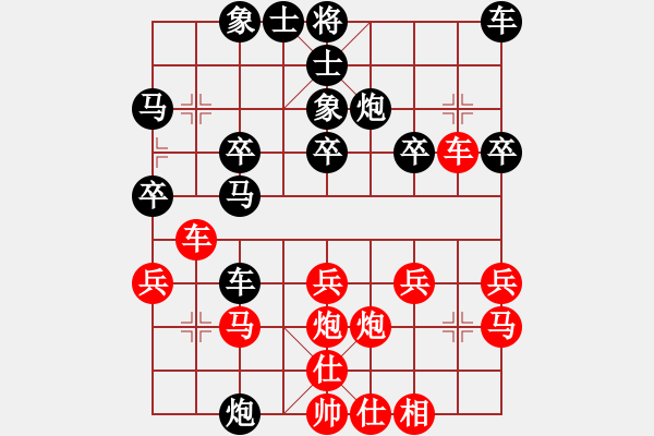 象棋棋譜圖片：謝寧云 QQ252841212 中炮對拐角馬 - 步數(shù)：30 