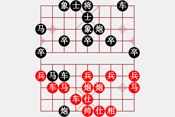 象棋棋譜圖片：謝寧云 QQ252841212 中炮對拐角馬 - 步數(shù)：40 