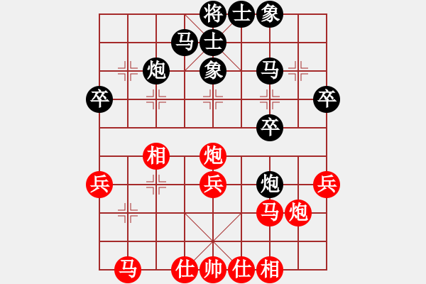 象棋棋譜圖片：第五輪 山西賈千鎖先山西周軍 - 步數(shù)：30 