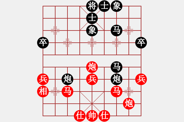 象棋棋譜圖片：第五輪 山西賈千鎖先山西周軍 - 步數(shù)：40 