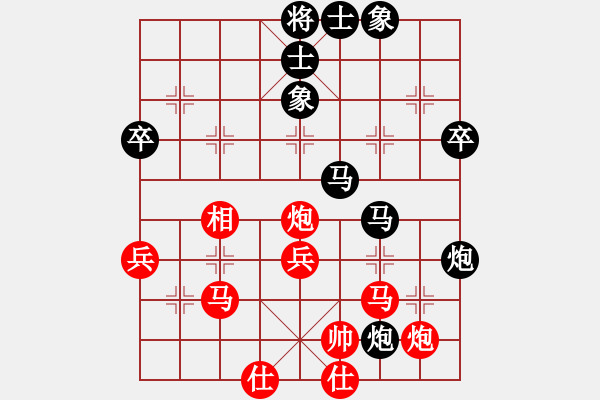 象棋棋譜圖片：第五輪 山西賈千鎖先山西周軍 - 步數(shù)：50 