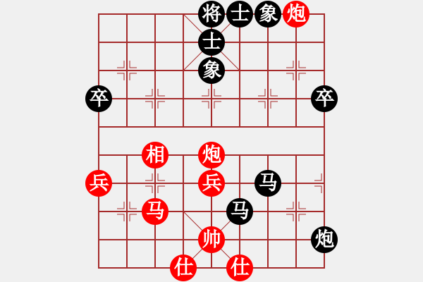 象棋棋譜圖片：第五輪 山西賈千鎖先山西周軍 - 步數(shù)：60 