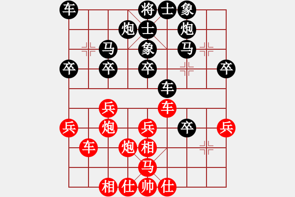 象棋棋譜圖片：張心以 先負(fù) 張華 - 步數(shù)：40 