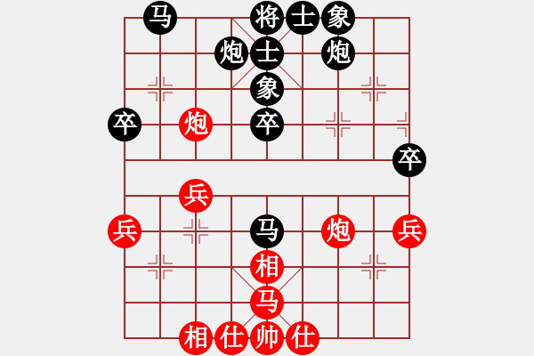 象棋棋谱图片：张心以 先负 张华 - 步数：50 