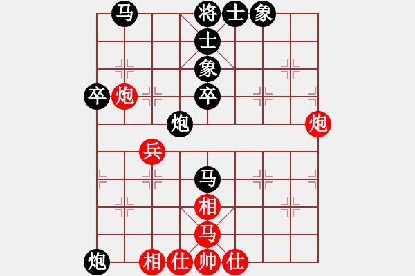 象棋棋谱图片：张心以 先负 张华 - 步数：60 