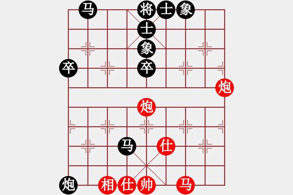 象棋棋譜圖片：張心以 先負(fù) 張華 - 步數(shù)：70 