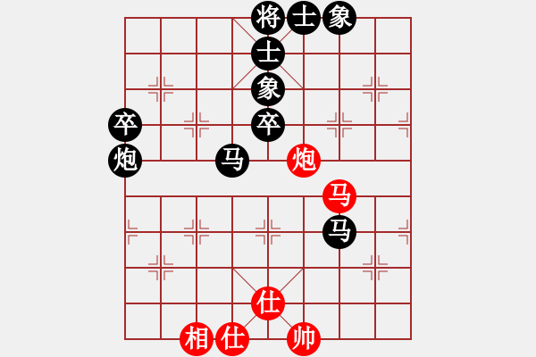 象棋棋譜圖片：張心以 先負(fù) 張華 - 步數(shù)：80 