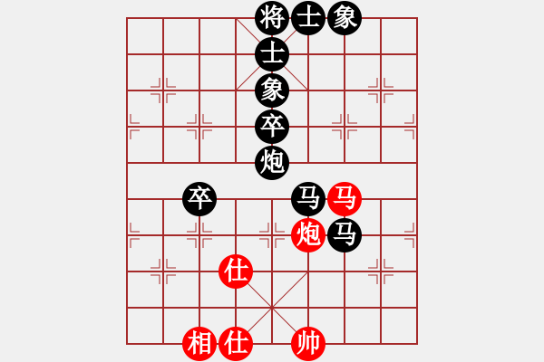 象棋棋譜圖片：張心以 先負(fù) 張華 - 步數(shù)：92 