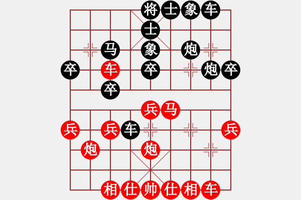 象棋棋譜圖片：第3輪 姚洪新（勝）馬天祥 - 步數(shù)：40 