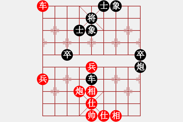 象棋棋譜圖片：第3輪 姚洪新（勝）馬天祥 - 步數(shù)：70 