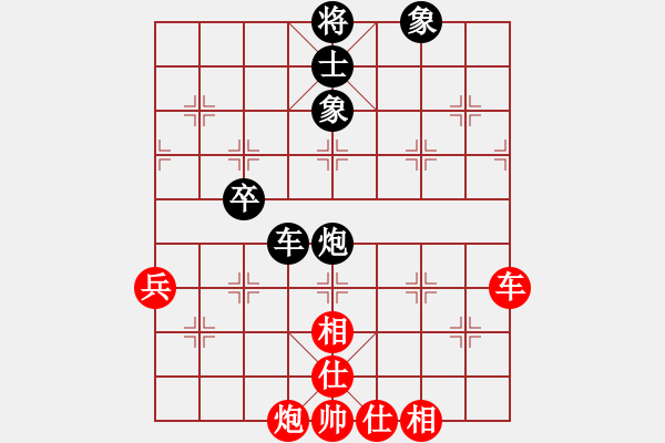 象棋棋譜圖片：第3輪 姚洪新（勝）馬天祥 - 步數(shù)：80 