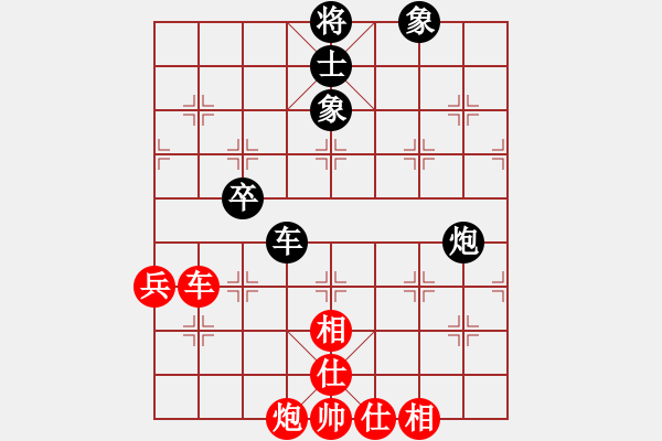 象棋棋譜圖片：第3輪 姚洪新（勝）馬天祥 - 步數(shù)：83 