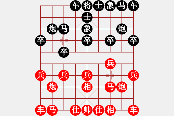 象棋棋譜圖片：9xqtf和ms326（2先） - 步數(shù)：10 