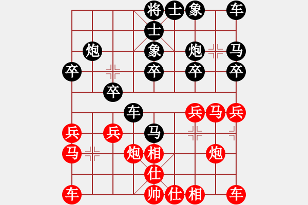 象棋棋譜圖片：9xqtf和ms326（2先） - 步數(shù)：20 