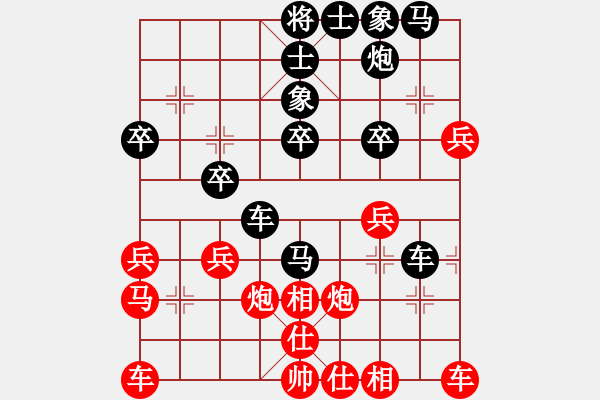 象棋棋譜圖片：9xqtf和ms326（2先） - 步數(shù)：30 