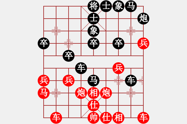 象棋棋譜圖片：9xqtf和ms326（2先） - 步數(shù)：40 