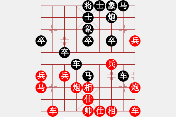 象棋棋譜圖片：9xqtf和ms326（2先） - 步數(shù)：46 