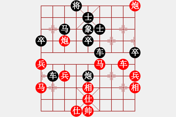 象棋棋谱图片：中国石油体育协会 连泽特 负 河南省 党斐 - 步数：50 