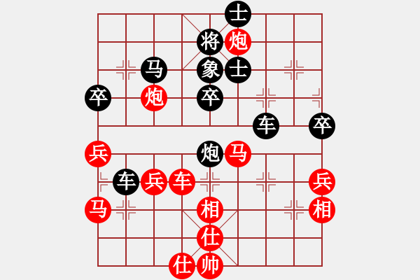 象棋棋谱图片：中国石油体育协会 连泽特 负 河南省 党斐 - 步数：60 