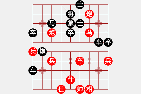 象棋棋譜圖片：中國石油體育協(xié)會 連澤特 負(fù) 河南省 黨斐 - 步數(shù)：70 