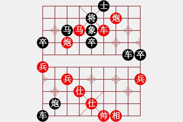 象棋棋譜圖片：中國石油體育協(xié)會 連澤特 負(fù) 河南省 黨斐 - 步數(shù)：80 