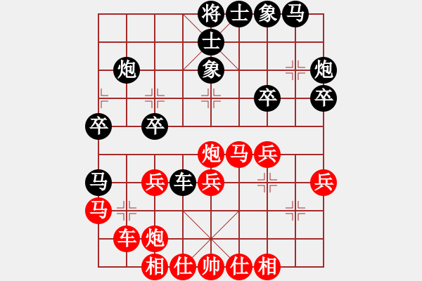 象棋棋譜圖片：黑龍江 苗利明 和 杭州分院 郭鳳達(dá) - 步數(shù)：30 