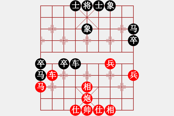 象棋棋譜圖片：黑龍江 苗利明 和 杭州分院 郭鳳達(dá) - 步數(shù)：50 