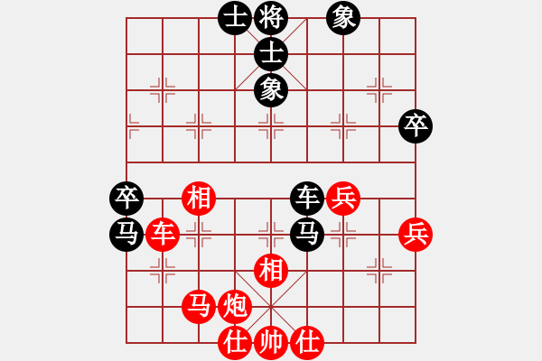 象棋棋譜圖片：黑龍江 苗利明 和 杭州分院 郭鳳達(dá) - 步數(shù)：60 