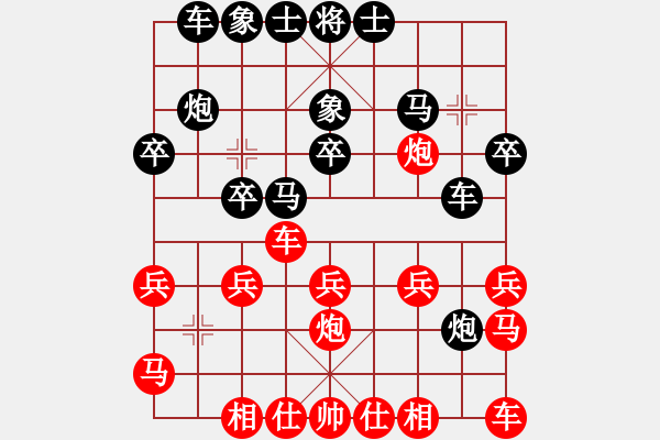 象棋棋譜圖片：人機對戰(zhàn) 2024-8-23 20:7 - 步數(shù)：20 