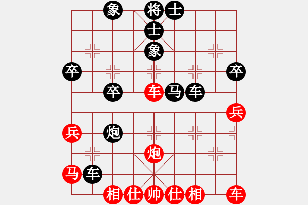 象棋棋譜圖片：人機對戰(zhàn) 2024-8-23 20:7 - 步數(shù)：40 