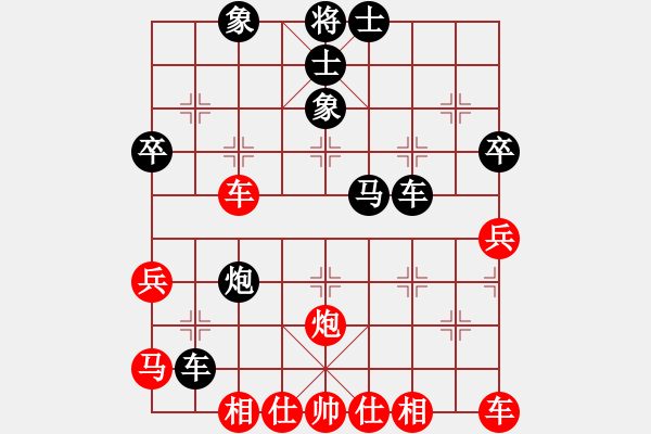 象棋棋譜圖片：人機對戰(zhàn) 2024-8-23 20:7 - 步數(shù)：41 