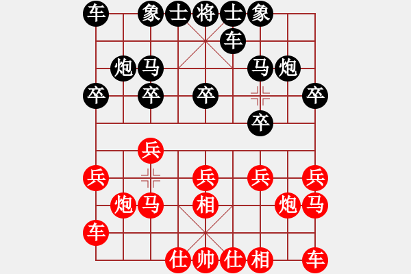 象棋棋譜圖片：天天快樂(人王)-負-dmdmdmdm(日帥) - 步數(shù)：10 