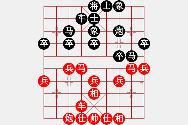 象棋棋譜圖片：天天快樂(人王)-負-dmdmdmdm(日帥) - 步數(shù)：30 