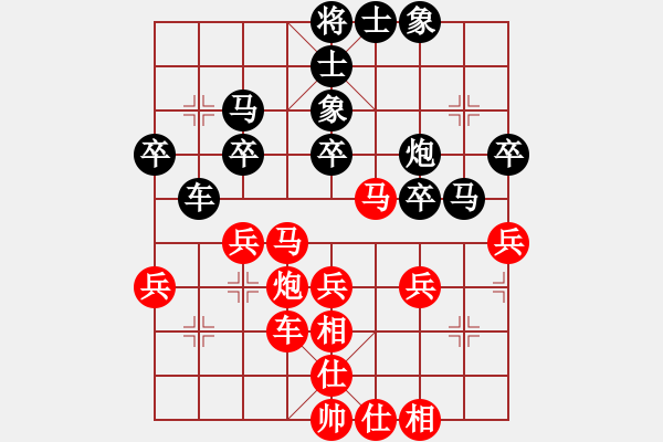 象棋棋譜圖片：天天快樂(人王)-負-dmdmdmdm(日帥) - 步數(shù)：40 