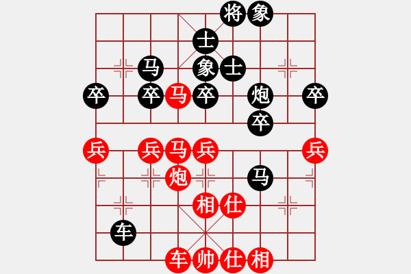 象棋棋譜圖片：天天快樂(人王)-負-dmdmdmdm(日帥) - 步數(shù)：50 