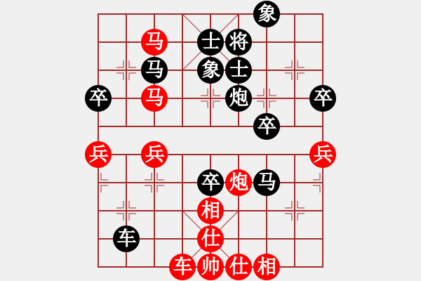 象棋棋譜圖片：天天快樂(人王)-負-dmdmdmdm(日帥) - 步數(shù)：60 