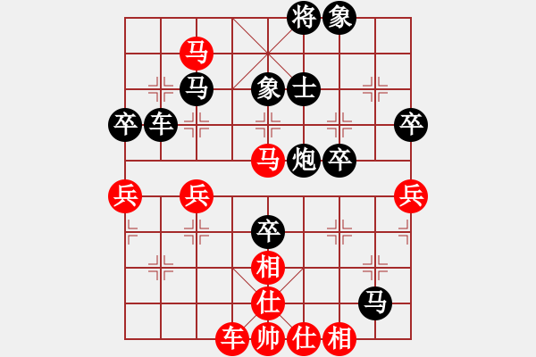 象棋棋譜圖片：天天快樂(人王)-負-dmdmdmdm(日帥) - 步數(shù)：70 