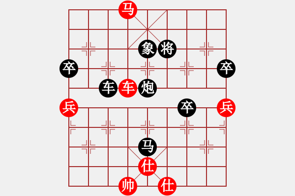 象棋棋譜圖片：天天快樂(人王)-負-dmdmdmdm(日帥) - 步數(shù)：94 