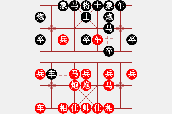 象棋棋譜圖片：段明威 先和 取舍之道[8-2] - 步數(shù)：30 