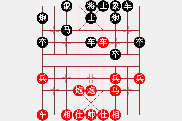 象棋棋譜圖片：段明威 先和 取舍之道[8-2] - 步數(shù)：40 