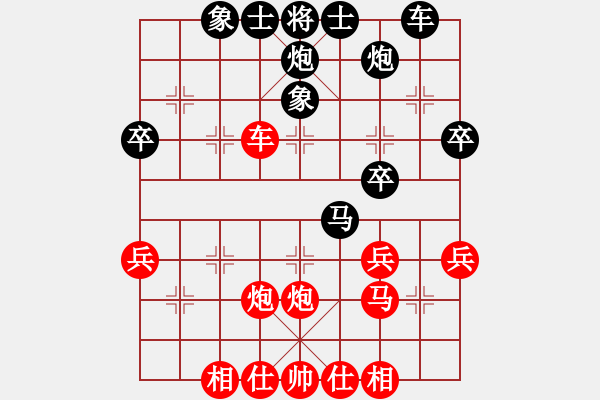 象棋棋譜圖片：段明威 先和 取舍之道[8-2] - 步數(shù)：50 